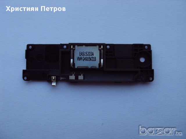 Говорител, полифония, звънец за SONY Xperia T3, снимка 2 - Калъфи, кейсове - 13316117
