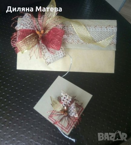 Сватбен Плик за пари, бал, кръщене, рожден ден, снимка 6 - Подаръци за сватба - 21155186