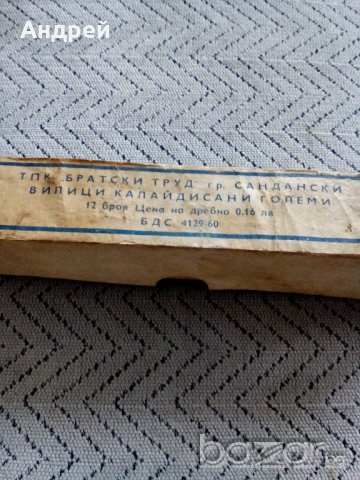 Кутия от вилици, снимка 2 - Антикварни и старинни предмети - 20483973