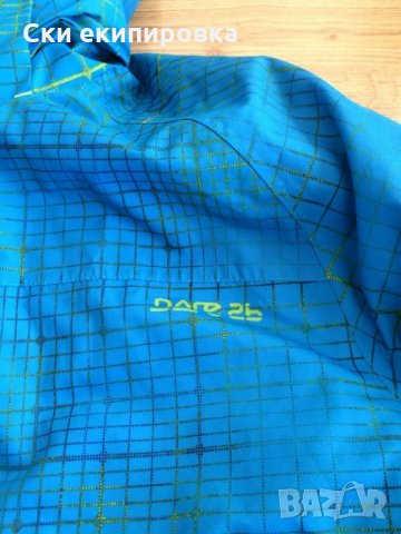 Продавам мъжки ски/сноуборд екип dare2be 5000мм р-р 52-54 = L, снимка 5 - Зимни спортове - 23171234