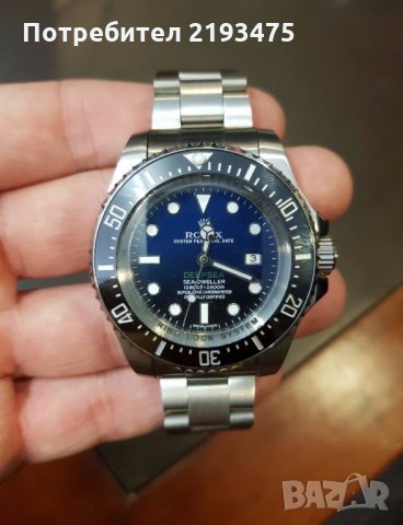 Rolex Deepsea D-Blue