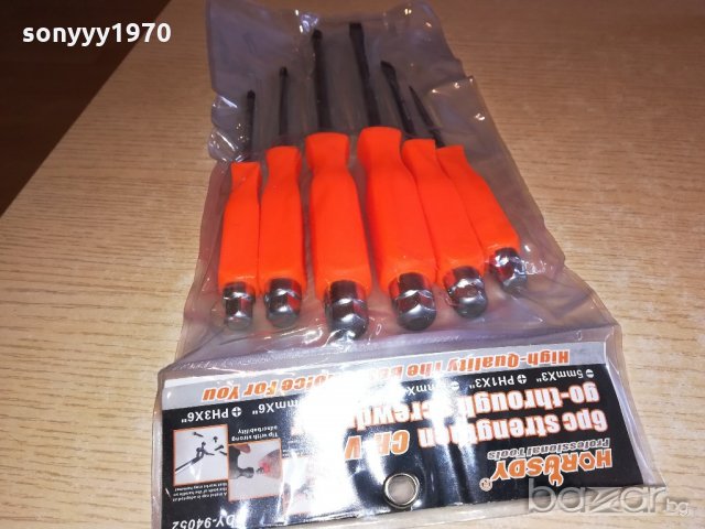 horusdy-chrome vanadium-ударни отвертки-комплект, снимка 4 - Отвертки - 20591720