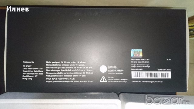 B66960371,умален модел die-cast Mercedes-Benz - AMG S 65,1:18, снимка 8 - Колекции - 16341528