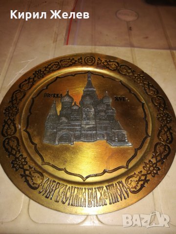 Сувенирна Стара чиния за стена - 7209