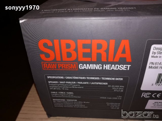 steelseries siberia usb-геимърски с кутия-внос англия, снимка 10 - Слушалки и портативни колонки - 20075014