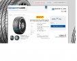 Pirelli Cinturato P7 runflat 225/50 R17 94W гуми пирели рънфлат - гумите са свалени от БМВ 2015г мод, снимка 2