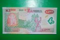 1000 квача Замбия 2008 Полимер, снимка 2