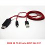 MHL кабел - Samsung - код 0718, снимка 3