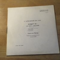 Грамофонна плоча Пьотър Чайковски - концерт н.1 - изд. 70те години ., снимка 2 - Грамофонни плочи - 21231934