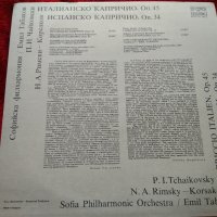 Софийска филхармония, диригент Емил Табаков ВСА 11712, снимка 2 - Грамофонни плочи - 22570888