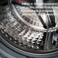 Ремонт на перални, съдомиялни, сушилни и други електроуреди., снимка 1 - Ремонти на перални - 11184178
