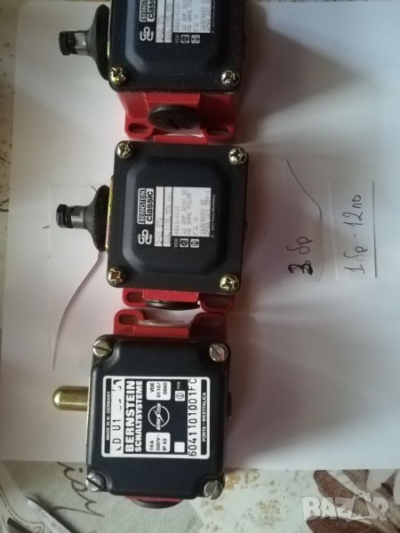 Крайни изключватели 3, снимка 1