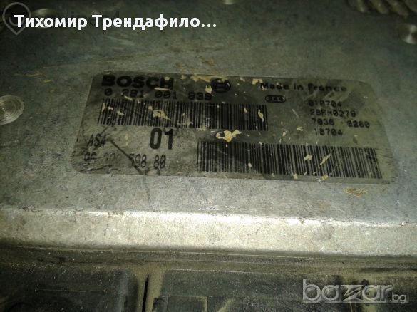 Ecu Citroen Saxo 1.5 Diesel 0 281 001 839, 96 300 598 80 компютър за ситроен дизел 0281001839, снимка 1