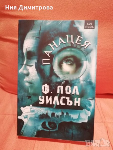 Книги, снимка 1