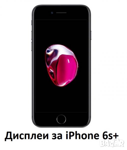 Дисплей за Айфон iPhone 6s Plus черен/бял (в комплект с тъчскрийн), снимка 1