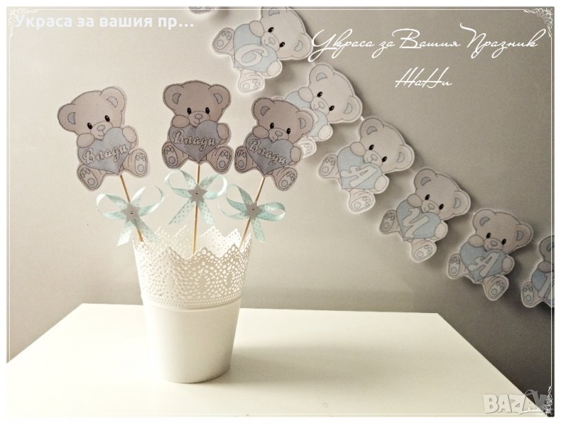 украса погача - мече в синьо, снимка 1