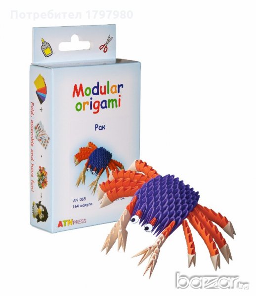 Комплект за изработване на модулно оригами Рак, снимка 1