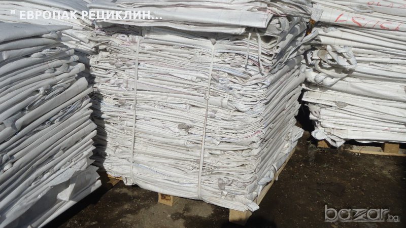 НОВА ПАРТИДА ! ЧИСТО НОВИ БИГ БЕГ чували - 150см.;180см.;210см.:ТОП ЦЕНИ, снимка 1