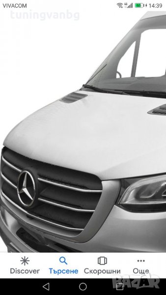CHROME sprinter 907  mercedes хром, снимка 1