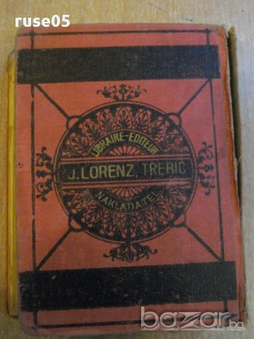 Книга ''KAPESNI SLOVNIK - A.Cermaka'' - 634 стр., снимка 2 - Специализирана литература - 8268169