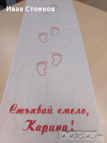 Пътечка за прохождане ( за прощапулник ) с бродерия., снимка 3 - Други - 14131002