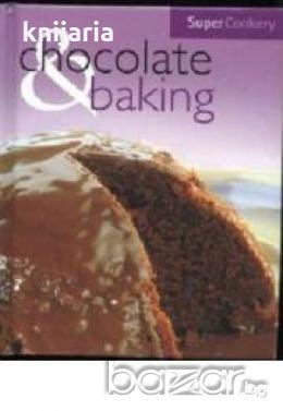 Super Cookery: Chocolate and Baking 