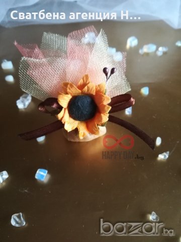 Сватбено късметче за хвърляне Слънчоглед