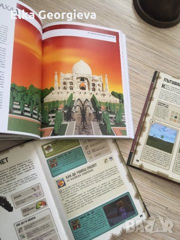 Minecraft книги,като нови, снимка 6 - Детски книжки - 24480504