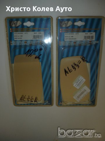 Стъкло за странично огледало дясно ALFA ROMEO 33,75, снимка 2 - Части - 15311443