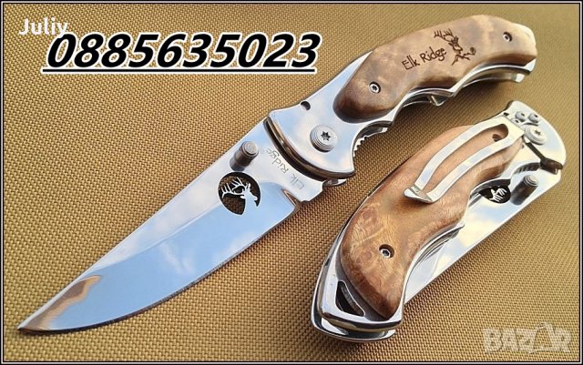 Сгъваем нож Elk Ridge, снимка 3 - Ножове - 22677167