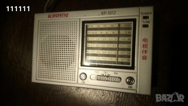 Радио , снимка 11 - Радиокасетофони, транзистори - 23380912