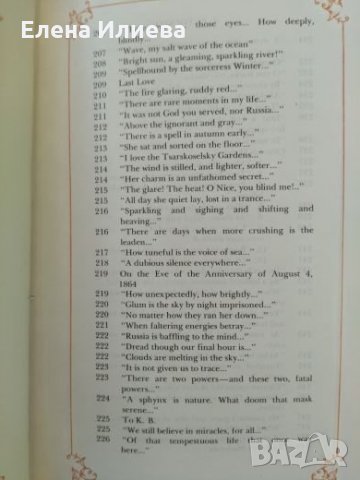 RUSSIAN 19th CENTURY VERSE: Selected Poems by eight Russian poets, снимка 8 - Художествена литература - 24050162