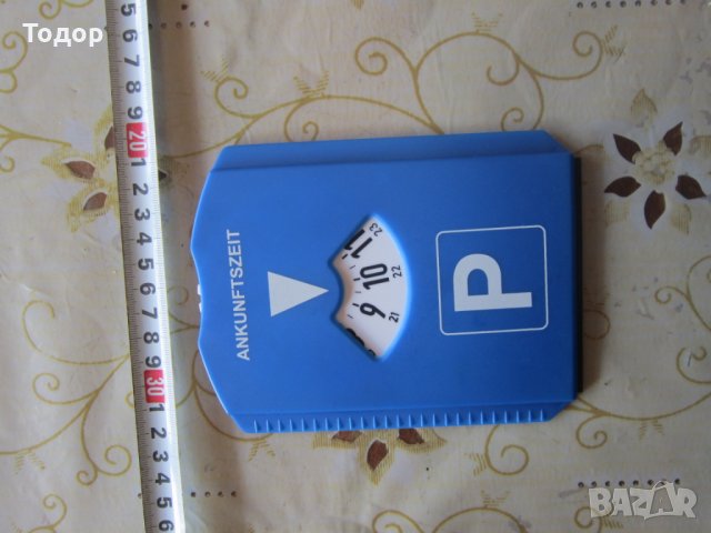 Страхотна паркинг кутия табела , снимка 2 - Колекции - 25503788