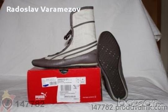 Puma Parody Wns размер 36