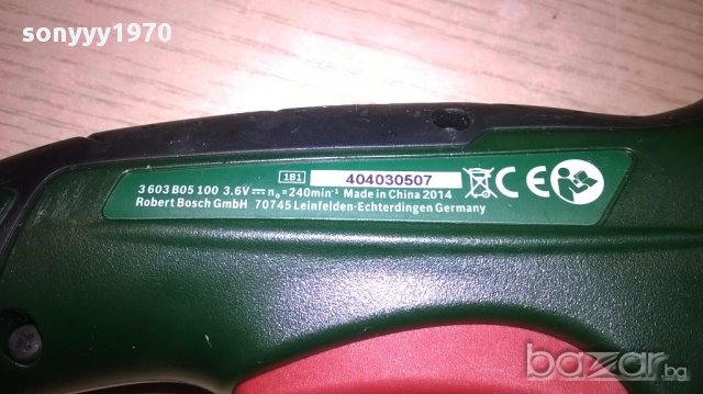 Bosch xeo lithium ion tehnology-здрава машина-внос швеицария, снимка 13 - Други инструменти - 17550991