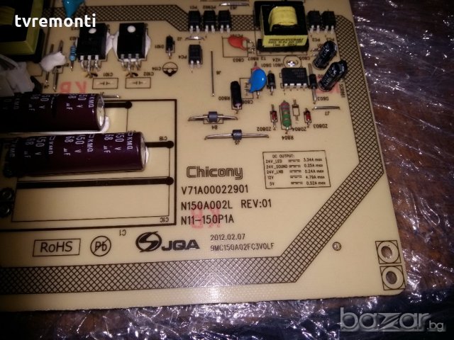 POWER SUPPLY V71A00022901 N150A002L REV01 N11-150P1а , снимка 2 - Части и Платки - 20171371