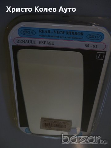 Стъкло за странично огледало ляво и дясно RENAULT ESPASE , снимка 6 - Части - 15302277