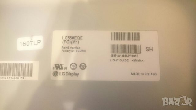 LG 55UF695V НА ЧАСТИ, снимка 8 - Части и Платки - 22457309
