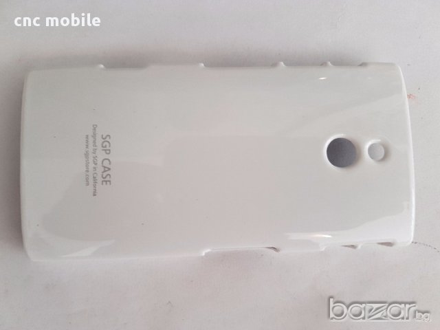 Sony Xperia P - Sony Xperia LT22 - Sony LT22I  калъф - case, снимка 3 - Калъфи, кейсове - 17442746