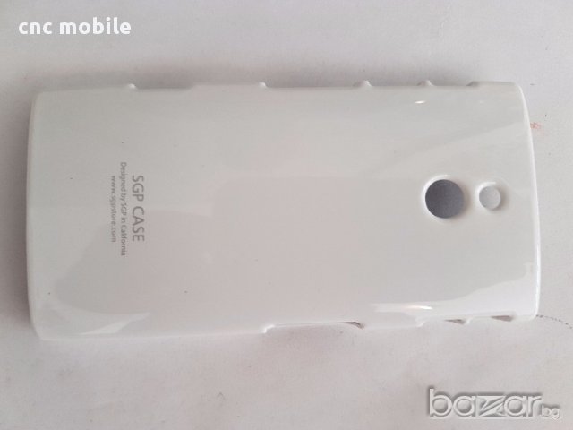 Sony Xperia P - Sony Xperia LT22 - Sony LT22I  калъф - case, снимка 3 - Калъфи, кейсове - 17442746