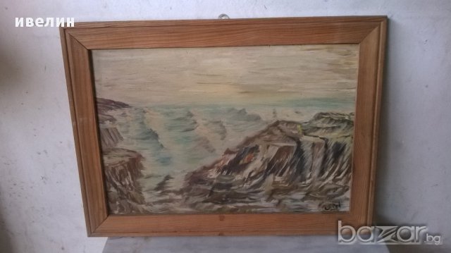 стара картина-море, снимка 1 - Картини - 17700038