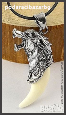 КОЛИЕ-ДИВОТО ЗОВЕ  