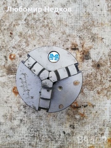 Универсал Патронник за струг Бизон 400 мм, снимка 2 - Други машини и части - 24557598