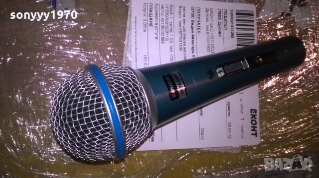 shure beta 58s-legendary performance microphone, снимка 5 - Микрофони - 25069710