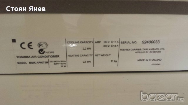 Климатична система Toshiba - 25 KW , снимка 4 - Други машини и части - 10971879