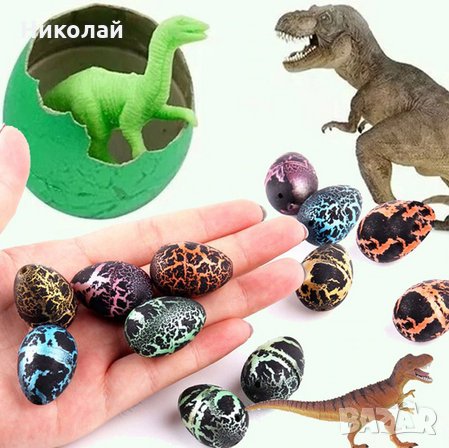 Детска играчка люпещо се яйце - динозавър , динозаври , подарък за дете в  Други в гр. Ямбол - ID26053603 — Bazar.bg