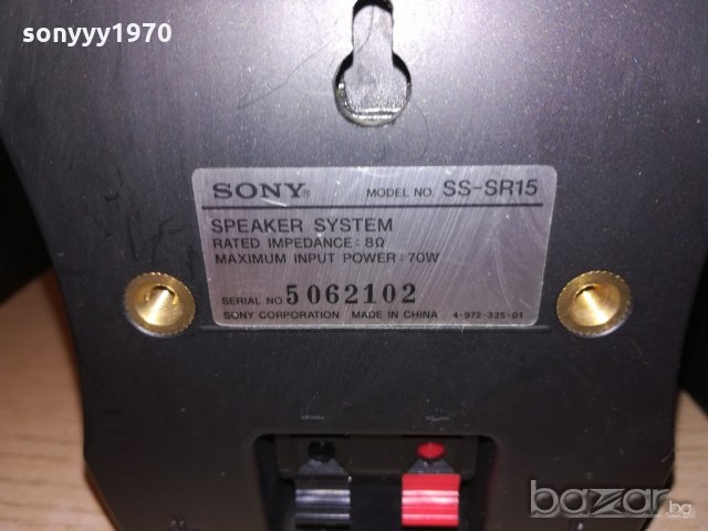 sony ss-sr15 2x70w/8ohm-16x14x11см-внос швеицария, снимка 8 - Тонколони - 20697584