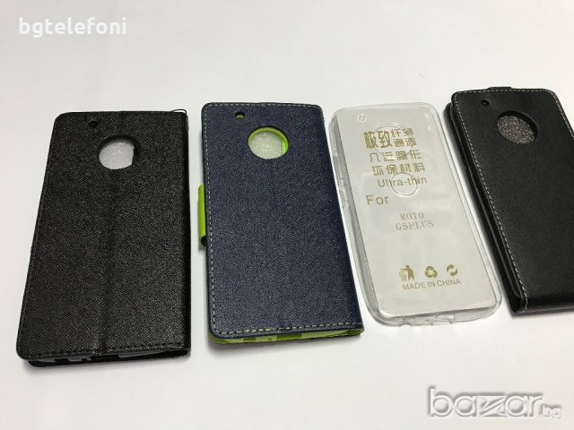 Motorola Moto G5,Moto G5 Plus  аксесоари, снимка 1 - Калъфи, кейсове - 19049969