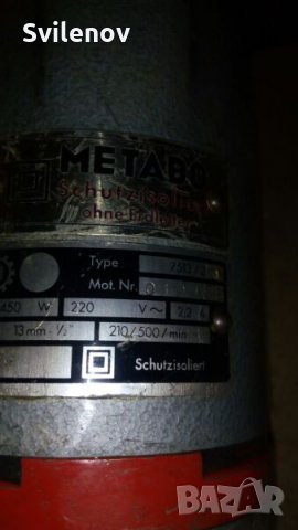 бормашина METABO made in Germany, снимка 4 - Бормашини - 23236654