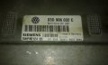 03D906032C 5WP40124 VW POLO 1.2 AWY ECU,компютър за фолксваген поло 1.2 бензин, снимка 2